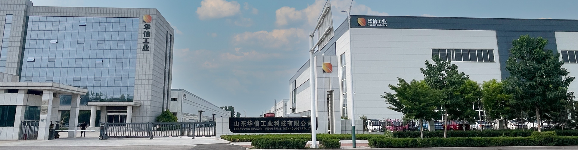 huaxin industry company_silicon carbide material